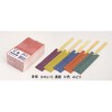 箸袋「古都の彩」(500枚束シュリンク) 柾紙