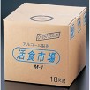 アルコール製剤 活食市場 M-1