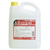 セーフコール58S(食品添加物)