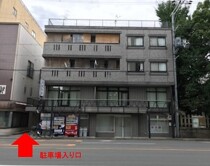 東山の居抜き物件
