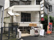 飯田橋の店舗物件