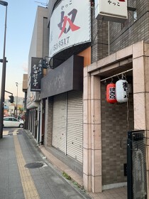和田町の居抜き物件
