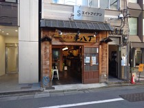 八丁堀の居抜き物件