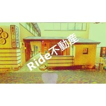 天満の居抜き物件