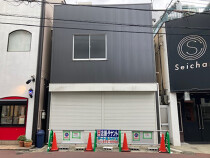 豊中の店舗物件
