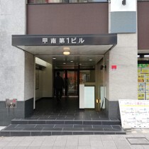 神戸の居抜き物件