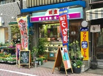 北千住の居抜き物件