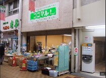 千林の居抜き物件