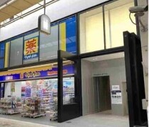心斎橋の店舗物件