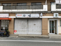 豊中の居抜き物件