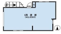 高田馬場の店舗物件