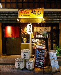 西宮北口の居抜き物件