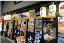 品川の居抜き物件