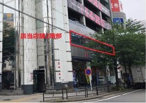 藤が丘の店舗物件
