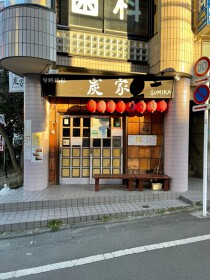 小平の居抜き物件