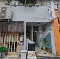四ッ谷の店舗物件