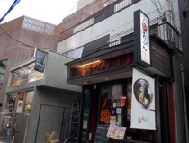 明治神宮前の店舗物件
