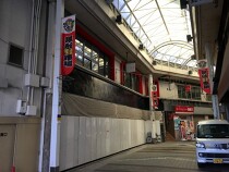 久里浜の店舗物件