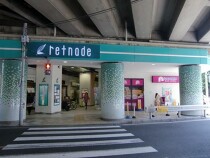 八幡山の店舗物件