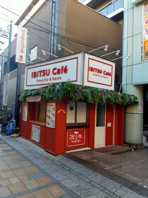 本川越の居抜き物件