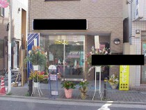 都立大学の店舗物件
