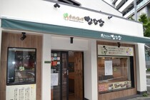 中津の店舗物件