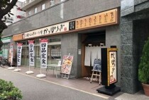 神戸三宮の居抜き物件