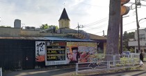 武蔵砂川の店舗物件