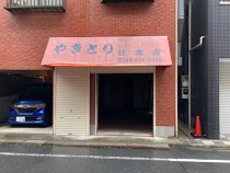 武蔵小杉の店舗物件
