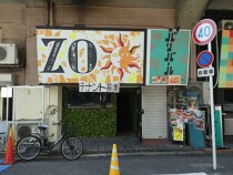 福島の店舗物件
