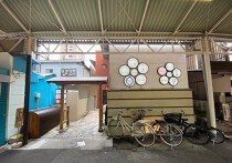 天満の店舗物件