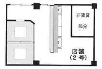 西元町の居抜き物件