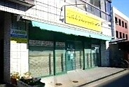 北巽の店舗物件