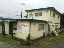 北条町の居抜き物件