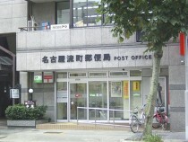 金山の居抜き物件