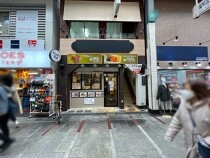 十条の居抜き物件