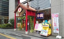 有楽町の店舗物件