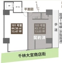 千林大宮の店舗物件