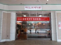 十日市場の居抜き物件