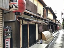 祇園四条の居抜き物件