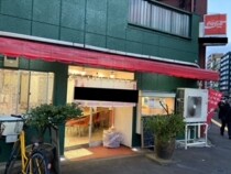 大塚の居抜き物件