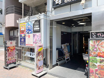 池袋の居抜き物件