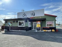 名鉄岐阜の居抜き物件