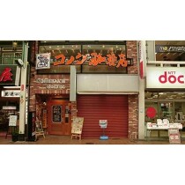 元町の店舗物件