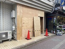 鵜の木の店舗物件