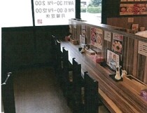 春日井の居抜き物件
