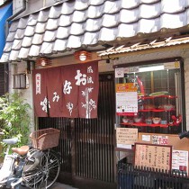 桃谷の居抜き物件