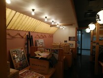 本町の居抜き物件