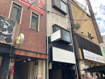 西宮の店舗物件
