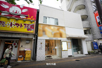 荻窪の居抜き物件